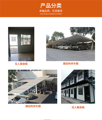 住人集裝箱與停車服務(wù) 歐風(fēng)鐵藝工廠的全面解決方案