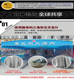 移動倉儲新選擇 大型伸縮遮陽棚在倉庫與停車服務(wù)中的高效應(yīng)用