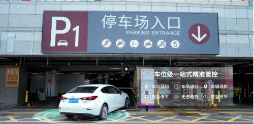 再添省級殊榮 捷順科技榮獲2023年度廣東省工程技術研究中心認定，深耕智慧停車服務