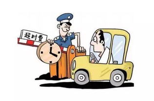 服務(wù)區(qū)停車休息被索要證明，合理還是亂象？
