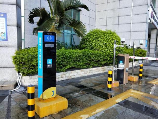 停車與加油一站搞定，捷停車與滴滴加油聯合打造車生活新體驗